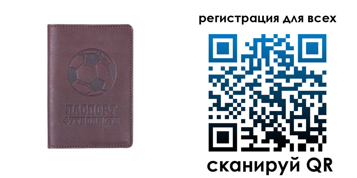 регистрация в Бабаево
